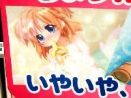 Wii Gets Interactive Softcore Porn In Japan | N4G
