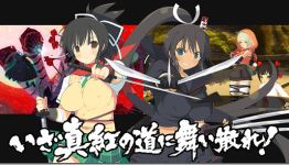  Senran Kagura 2: Deep Crimson - 'Double D' - Nintendo