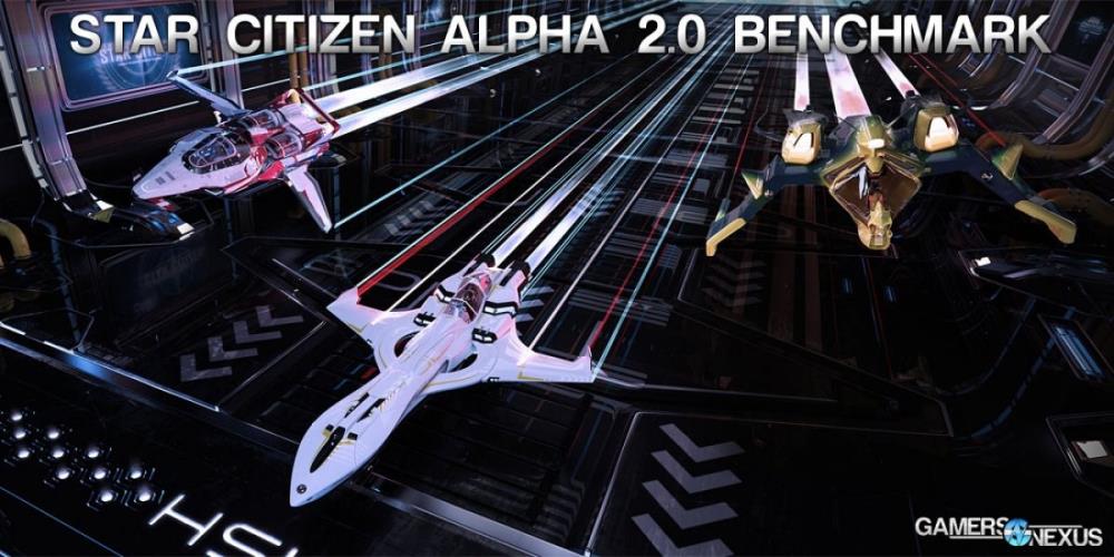 スターシチズンアルファ2.0グラフィックカードベンチマーク