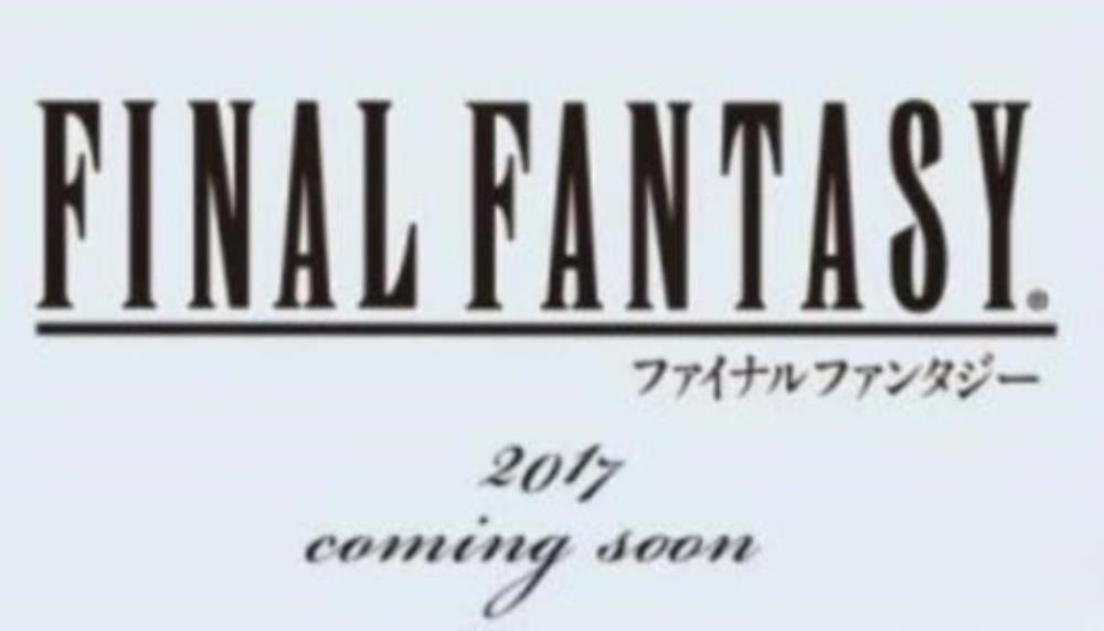 ファイナルファンタジー30周年記念ロードマップ、大規模なコレクションが着信します