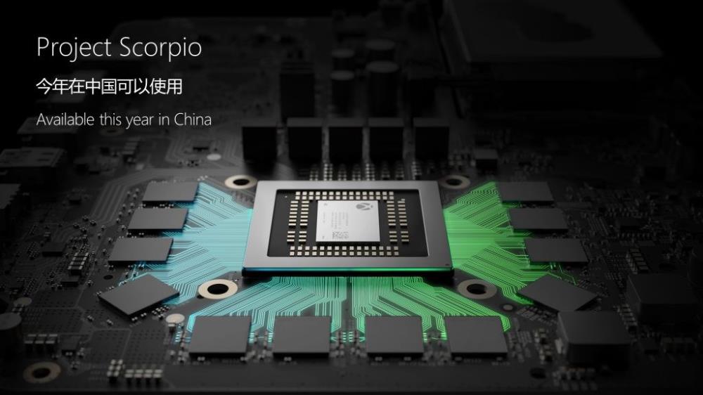 Windows10 China Government Editionの発表