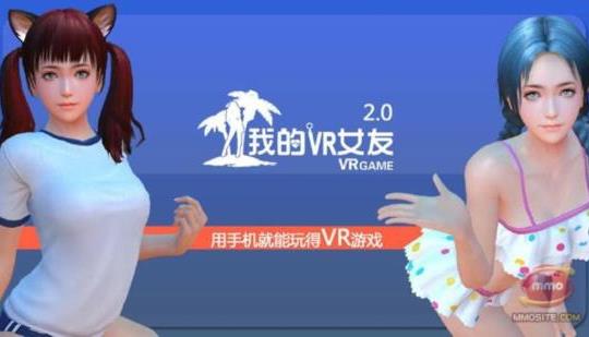 VR Game My VR Girlfriend 2.0 Gives You A New Gaming Experience | N4G