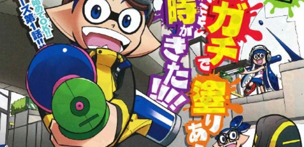 Fancy a Splatoon anime? Well it’s coming this year | N4G