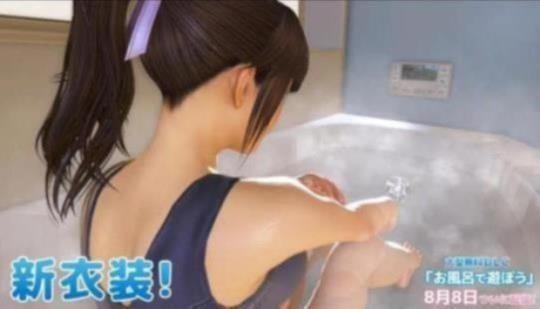 midt i intetsteds robot Acquiesce VR Kanojo Bathroom DLC Trailer (NSFW) | N4G