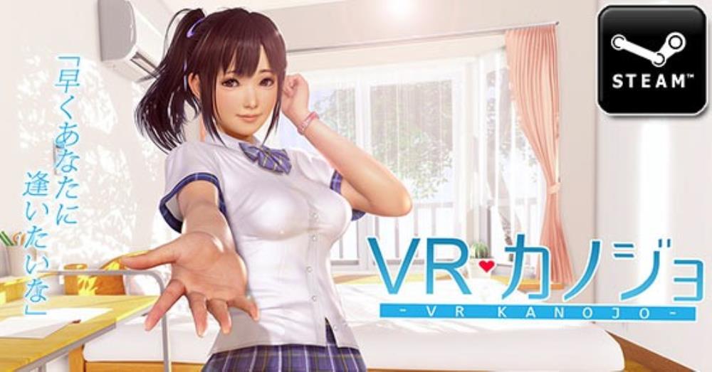 VR Kanojo / VRカノジョ on Steam