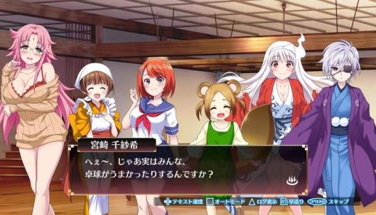 DualShockers on X: Yuuna and the Haunted Hot Springs for PS4 Gets  Screenshots Showing Gameplay and Fanservice on Famitsu    / X