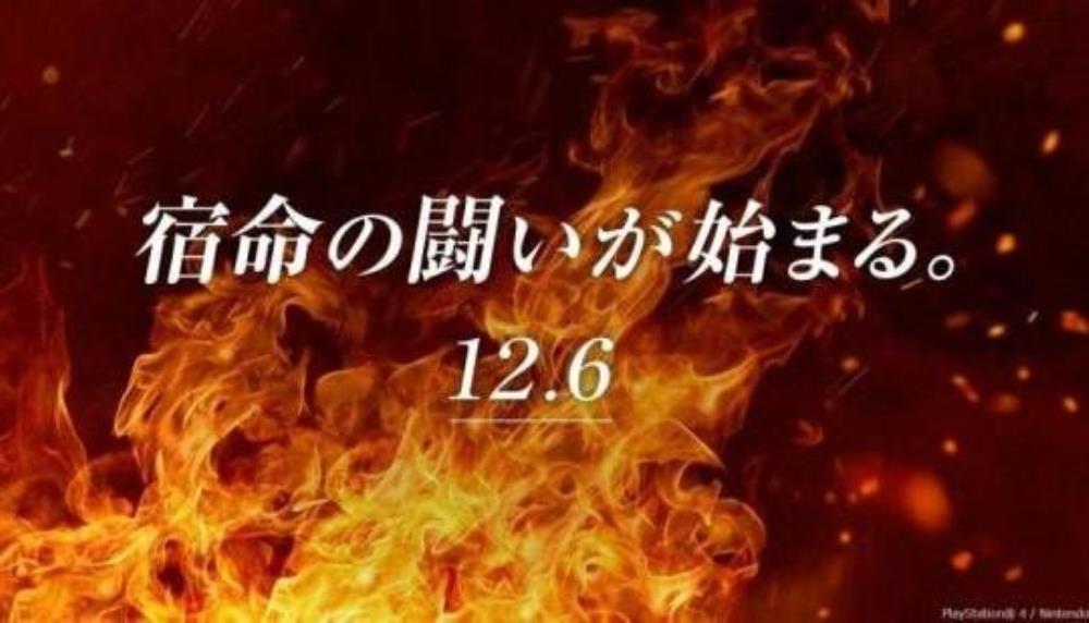 Koei TecmoはPS4、Nintendo Switch、PC用の新しいゲームをからかいます