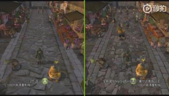 Zelda: Twilight Princess NVIDIA Shield comparison with texture update | N4G