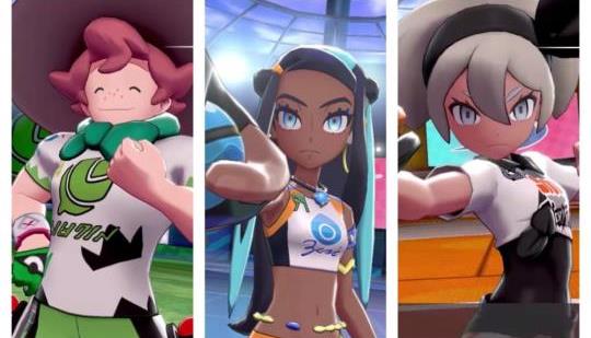 Pokémon Shield: Gym Leaders, Ranked