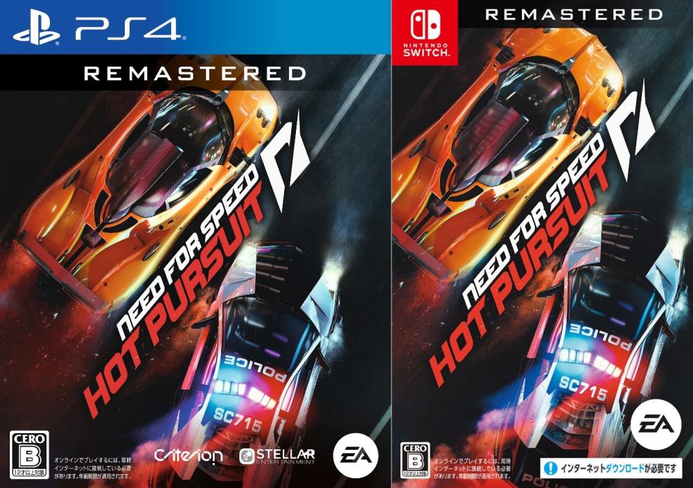 Need For Speed: Hot Pursuit Remastered Has New Content, Screenshots and  Details Leaked