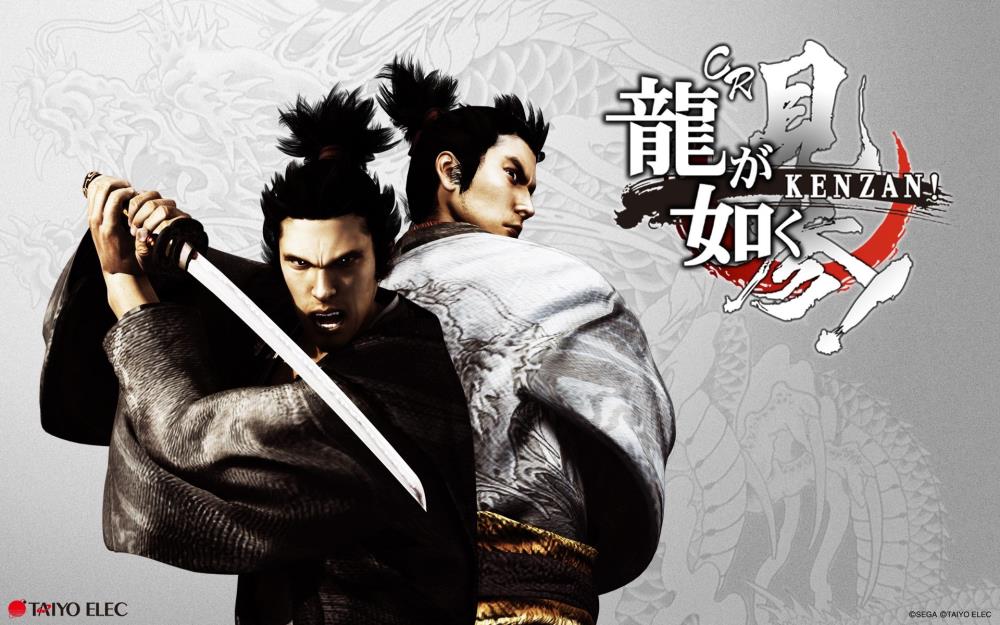 Are 'Kenzan' and 'Ishin' Related as 'Yakuza' Game Spin-Offs?