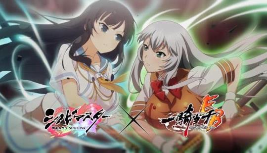 Senran Kagura New Link Reveals Another Ikki Tousen Crossover With New  Trailer