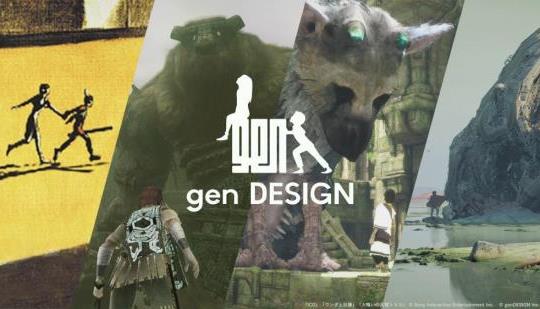 Shadow of the Colossus and The Last Guardian developers tease