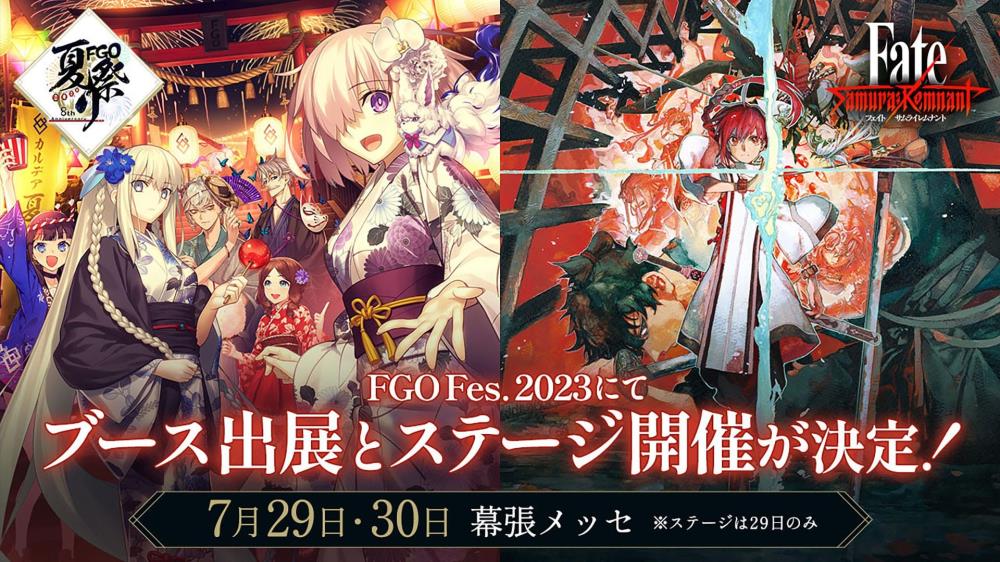 Fate/Samurai Remnant Reveals the Game's Opening Animation