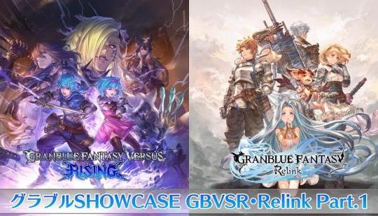 Granblue Fantasy: Relink - Granblue Fantasy Fes 2022 - 2023 demo  screenshots - Gematsu