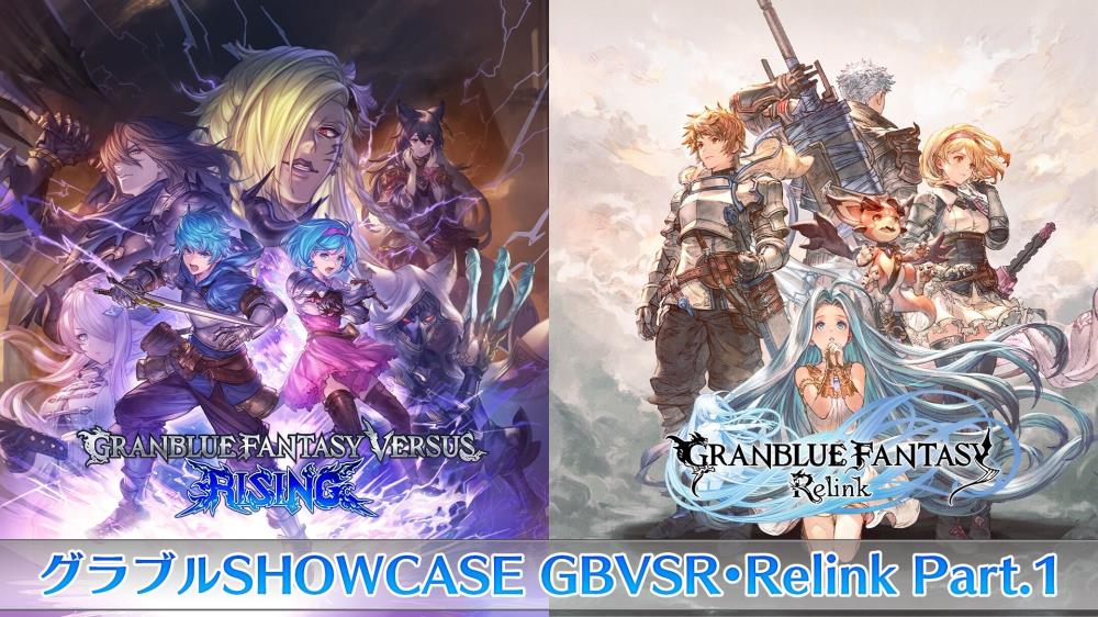Granblue Fantasy: Relink - Release Date Trailer