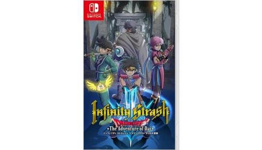 Dragon Quest 1+2+3 Collection - Asian Version - Nintendo Switch