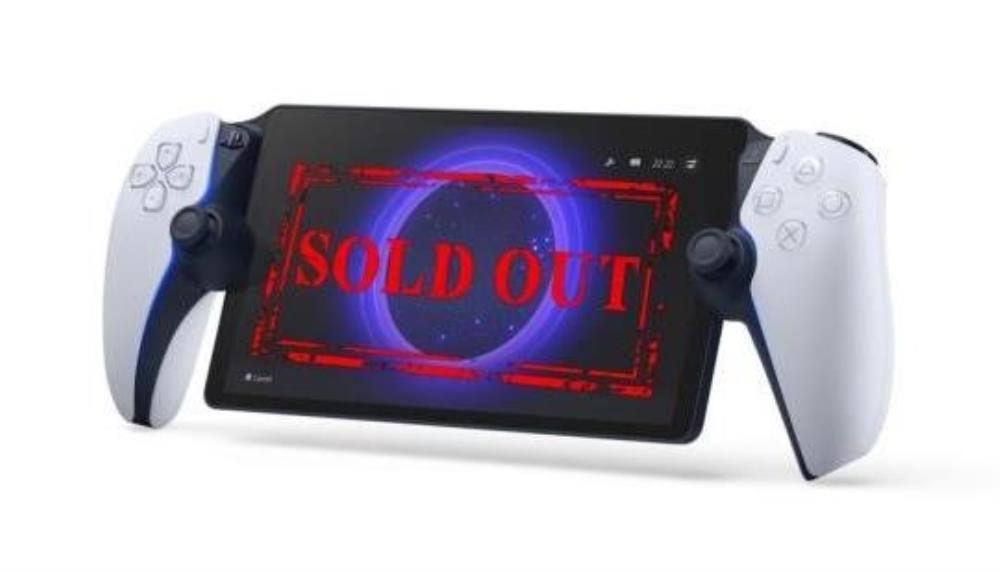 PlayStation Portal Handheldはすでに多くの場所で売り切れています