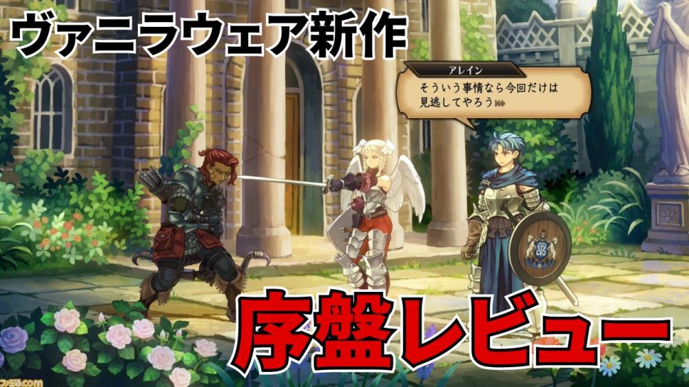 「ユニコーンオーバーロード」のプレビュー