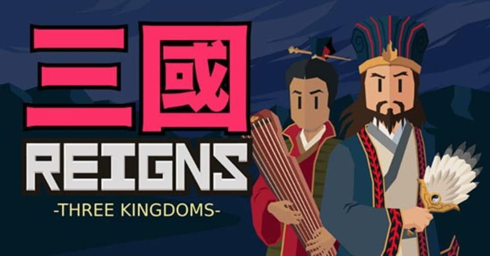 Reigns игра. Reigns kings queens. Reigns game. Reigns game arts. Reigns kingdom.