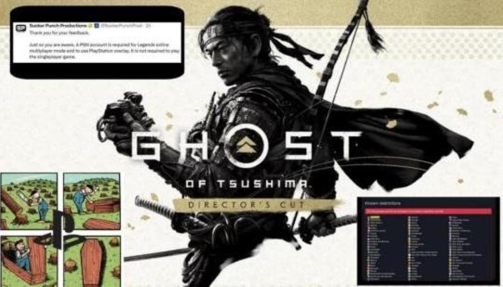 TsushimaのPSNのGhostはオンラインのみであるかもしれませんが、人々はまだそれをプレイできません