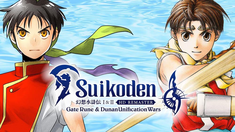 Suikoden I＆II HD Remaster Review-それは216スターです！