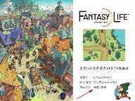 Fantasy Life Online - New Gameplay Video and More! - myPotatoGames